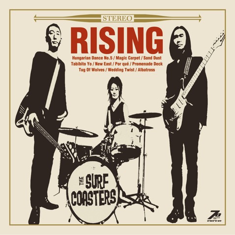 FNFY-27_RISING